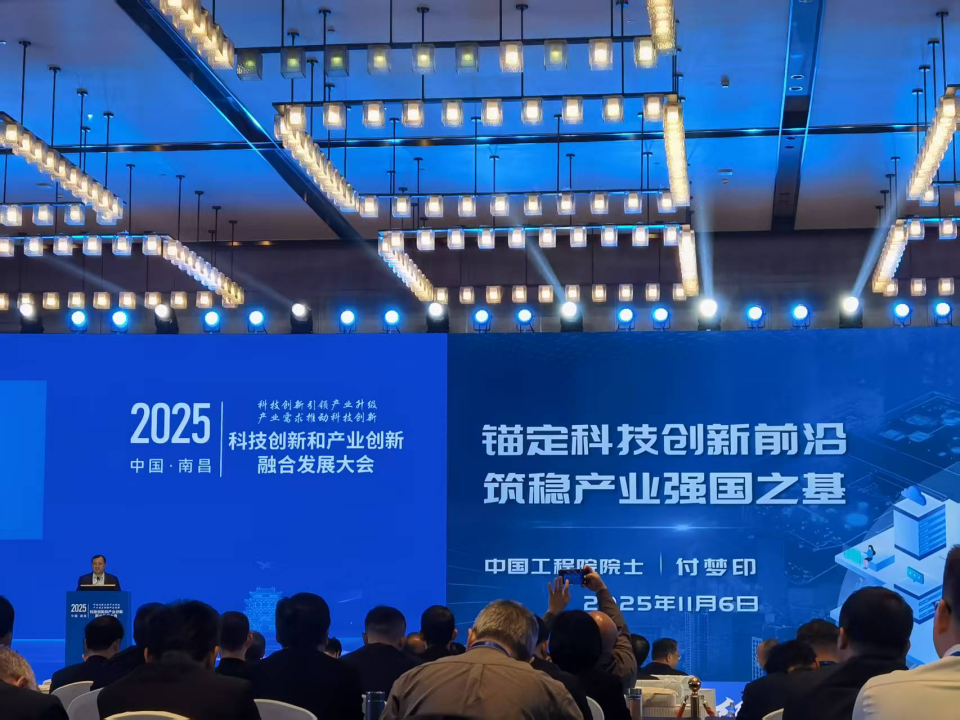 2025 科创发展节点